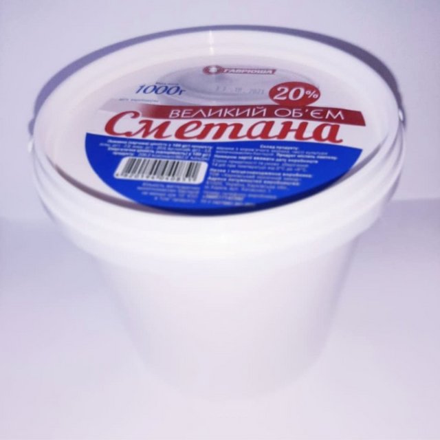 Сметана ГАВРЮША 20%, 1000г, відро пластикове